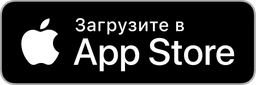 Загрузите в App Store